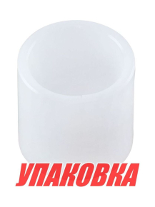Втулка поворотного механизма Tohatsu/Mercury 9.9-18; (24x30x30), Omax (упаковка из 2 шт.)