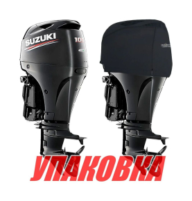Чехол ходовой на капот Suzuki DF100A/115A/140 (A) (упаковка из 4 шт.)