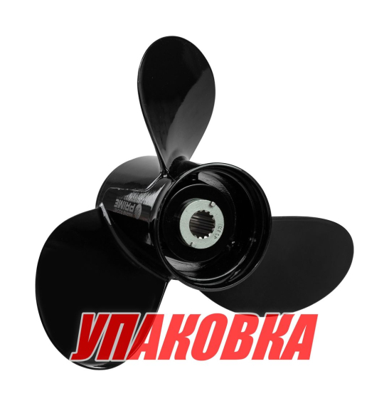 Гребной винт 3x13x19R, Marine Rocket Prime (упаковка из 5 шт.)