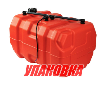 Бак топливный 60 л стационарный (упаковка из 2 шт.)