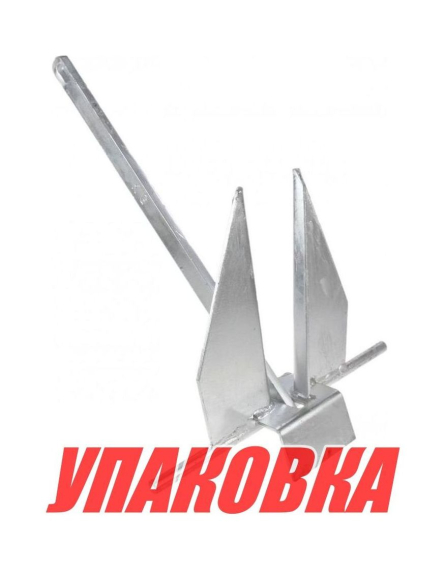 Якорь Дэнфорта 8 кг Marine Rocket (упаковка из 4 шт.)