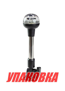 Огонь топовый на стойке 241 мм, 12 В (упаковка из 10 шт.)