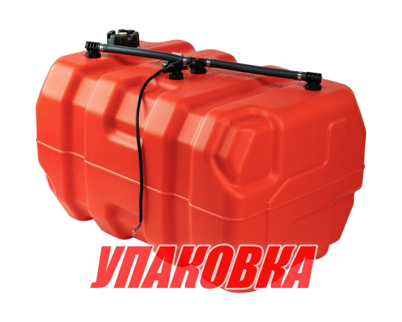 Бак топливный 60 л стационарный (упаковка из 4 шт.)