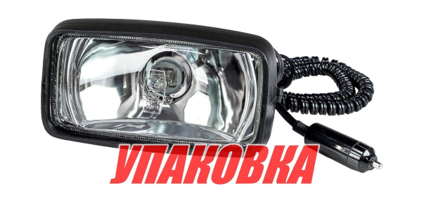 Прожектор ручной, 12 В, 55 Вт (упаковка из 8 шт.)