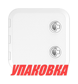 Люк смотровой белый, SeaFlo, 370 х 375 мм (упаковка из 10 шт.)
