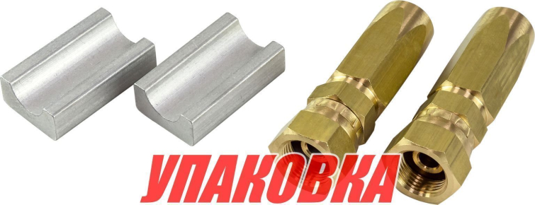Фитинги 3/8" на гидравлический шланг для ГРС Sea First (2 шт.) (упаковка из 10 шт.)