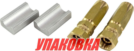 Фитинги 3/8" на гидравлический шланг для ГРС Sea First (2 шт.) (упаковка из 10 шт.)
