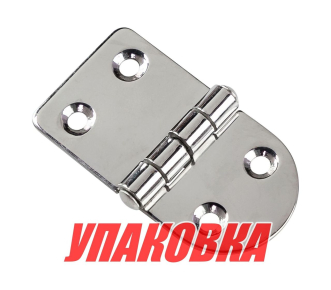 Петля 37,5х70 мм нержавеющая (упаковка из 10 шт.)