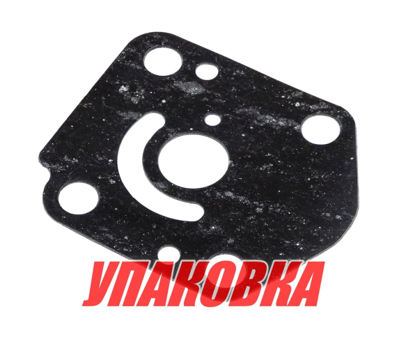 Прокладка помпы Suzuki DT9.9-15/DF9.9-15, Omax (упаковка из 3 шт.)