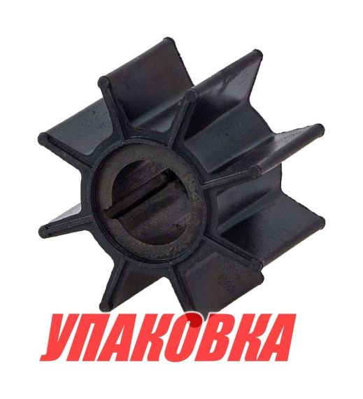 Крыльчатка охлаждения Tohatsu/Mercury 9.9-20, Omax (упаковка из 20 шт.)