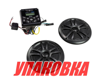 Морская аудиосистема BOSS MCKGB450B.6 (комплект2) (упаковка из 3 шт.)