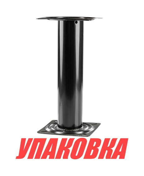 Стойка для катера (яхты) под сиденье 330 мм (упаковка из 2 шт.) (92013-MR_pkg_2)