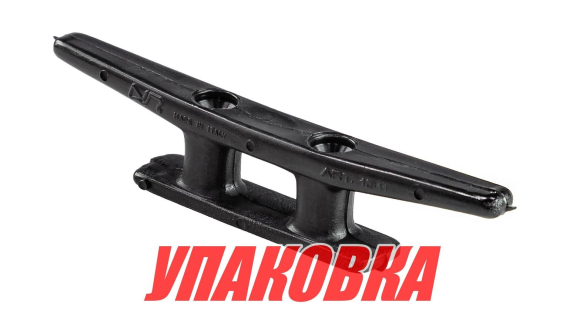 Утка швартовая 180 мм, полиамид, черная, Nuova Rade (упаковка из 10 шт.)