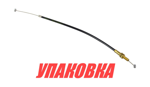 Тросик газа Tohatsu/Mercury 8-9.8, Omax (упаковка из 4 шт.)