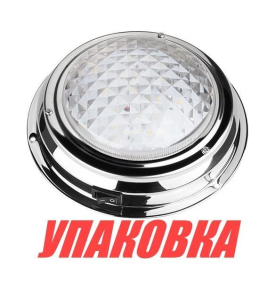 Светильник каютный светодиодный белый свет D168mm 12 В, SeaFlo (упаковка из 5 шт.)