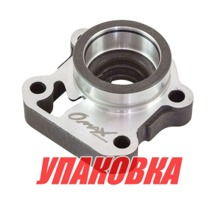 Основание помпы Yamaha F80/90/100, Omax (упаковка из 3 шт.)
