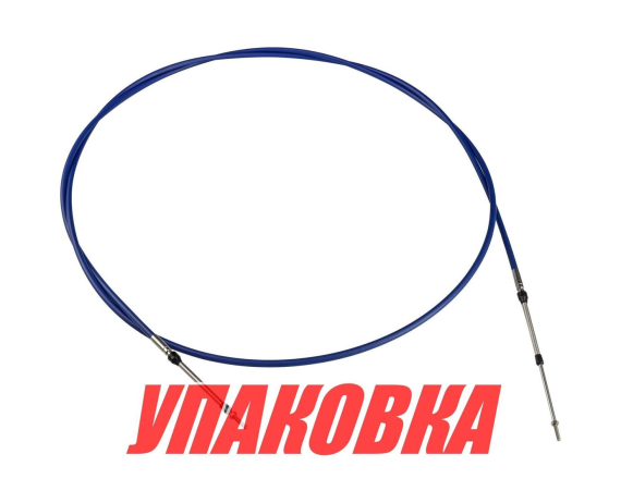 Трос дистанционного управления C8-13FT, Marine Rocket (упаковка из 6 шт.)