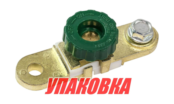 Клемма аккумуляторная с зажимом "-" (с выключателем массы), 17 мм (упаковка из 4 шт.)