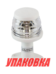 Огонь топовый на стойке 4, белый, пластиковый, 12 В, 10 Вт, Ba15d (упаковка из 8 шт.)